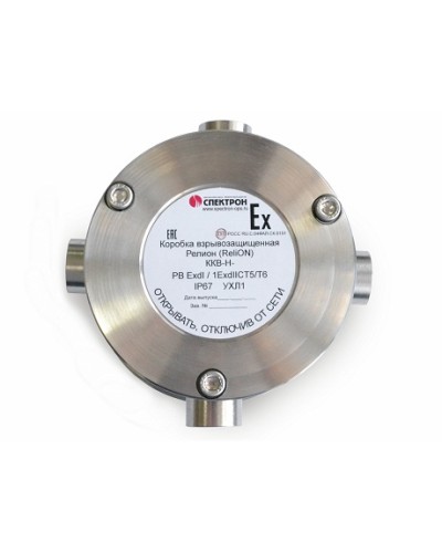 Коробка коммутационная взрывозащищённая крестовая нержавеющая сталь Релион-ККВ-Н-К в Ессентуках Комутационные взрывозащищенные коробки Pintop.ru