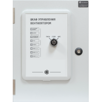 Шкаф управления трехфазным двигателем вентилятора Плазма-Т ШУВ/11/IP31