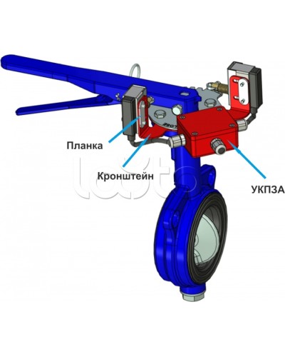 Кронштейн ЗД-70-46-К (для УКПЗА v4) Спецавтоматика в Ессентуках Аксессуары для огнетушителей Pintop.ru