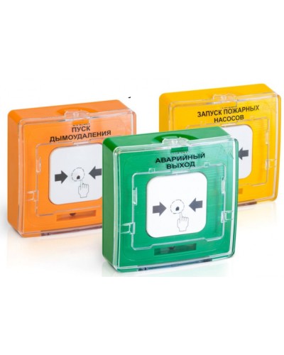 Рубеж УДП 513-11-R3 ПУСК ПОЖАРНЫХ НАСОСОВ , цвет желтый в Ессентуках Адресная система пожарной сигнализации РУБЕЖ Pintop.ru
