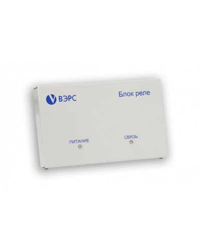 Блок реле ВЭРС -БРУ 4 Версия 3.1 в Ессентуках GSM мониторинг ВЭРС Pintop.ru