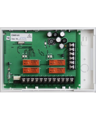 Контроллер исполнительных устройств сетевой Сигма-ИС СКИУ-01 IP20 в Ессентуках Интегрированная система безопасности Р-08 СИГМА-ИС Pintop.ru