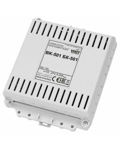 Коммутатор домофонной линии VIZIT БК-501 в Ессентуках Аксессуары для многоабонентных систем Pintop.ru