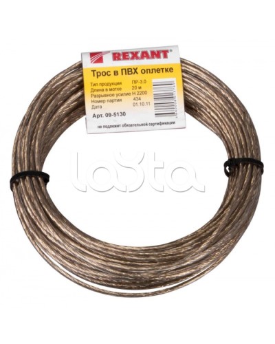 Трос стальной в ПВХ изоляции d3 мм (20 м) REXANT 09-5130 в Ессентуках Крепежные изделия Pintop.ru