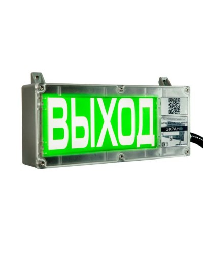 Оповещатель световой взрывозащищенный Эридан ЭКРАН-С К3 Порошок уходи в Ессентуках Взрывозащищенное оборудование (Ex) Pintop.ru