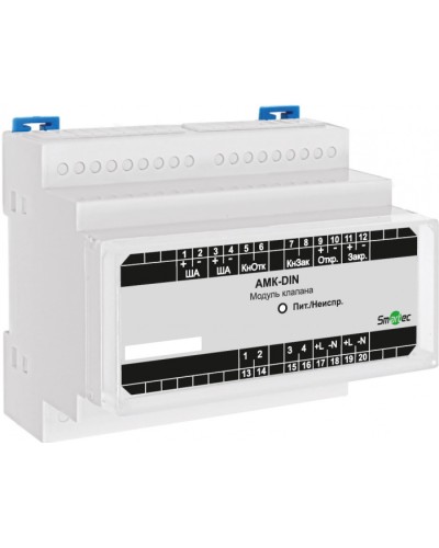 Адресный модуль Smartec AMK-DIN в Ессентуках Адресная система охранно-пожарной радиоканальной сигнализации Smartec Pintop.ru