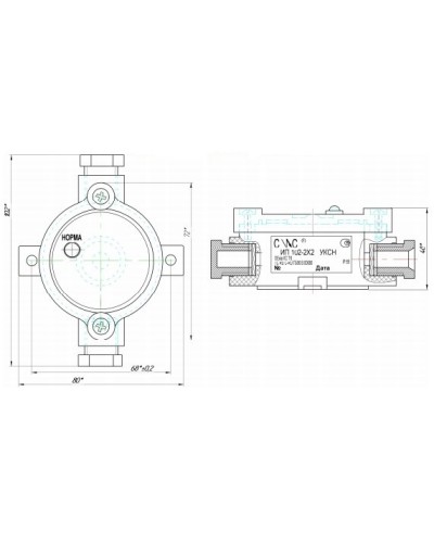 Устройство контроля сигнала Спецсистемы Норма УКСН 0Ex ia IIC T6 Ga X в Ессентуках Приборы контроля и управления (Ex) Pintop.ru