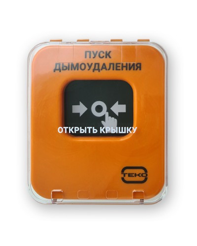Извещатель адресный пожарный, ручной Теко Астра-А УДП исп. ПД в Ессентуках Охранно-пожарное оборудование Pintop.ru