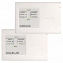 Блок адресный для управления приводом Болид С2000-СП4/220