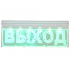 Табло Плазма-Т ОС300Т