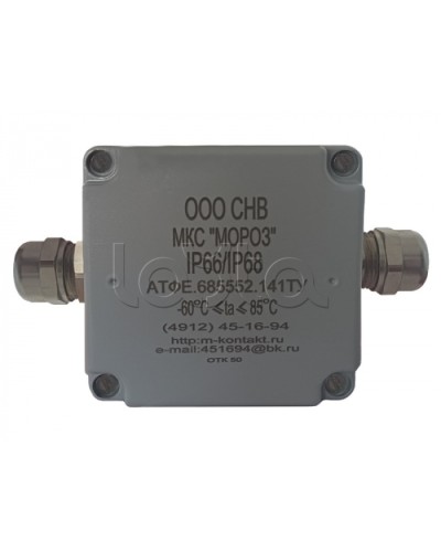 Коробка соединительная Магнито-контакт МКС 2МВ «МОРОЗ» IP66/IP68 цвет серый в Ессентуках Распределительные коробки Pintop.ru