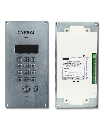 Блок вызова Цифрал CCD-20.1/TC ЦФРЛ.468369.117 в Ессентуках Блоки вызова многоабонентные Pintop.ru