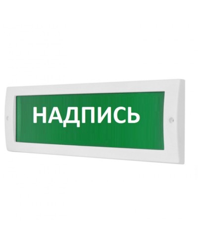 Табло М-24 Головки АПТ (ИП Раченков А.В.) в Ессентуках Оповещатели Pintop.ru