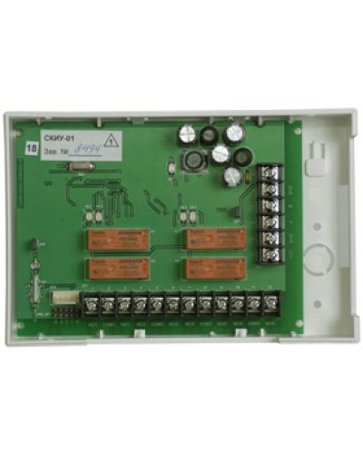 Контроллер исполнительных устройств сетевой Сигма-ИС СКИУ-01 КТ IP65 в Ессентуках Интегрированная система безопасности Р-08 СИГМА-ИС Pintop.ru