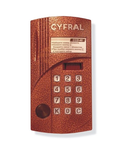 Блок вызова аудиодомофона на 40 абонентов Цифрал CCD-40/PVC в Ессентуках Блоки вызова многоабонентные Pintop.ru