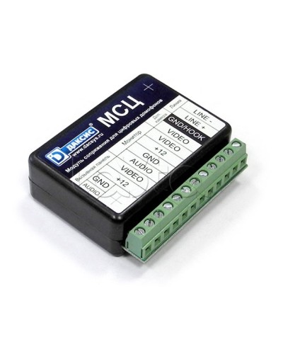 Модуль сопряжения CTV МСЦ в Ессентуках Аксессуары для многоабонентных систем Pintop.ru