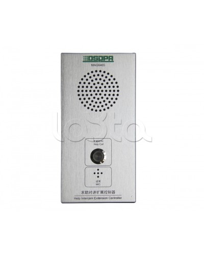 Панель внутренней связи DSPPA MAG-6465 в Ессентуках Система оповещения и трансляции Dsppa Pintop.ru