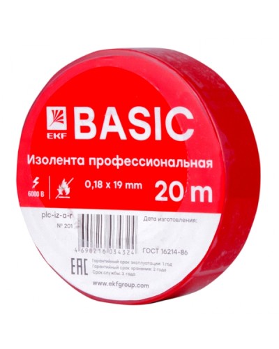 Изолента класс А (0,18х19мм) (20м.) красная EKF Basic (plc-iz-a-r) в Ессентуках Аксессуары для кабель-канала Pintop.ru