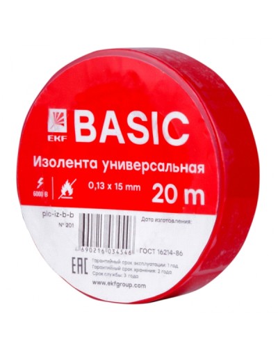 Изолента класс В (0,13х15мм) (20м.) красная EKF Basic (plc-iz-b-r) в Ессентуках Аксессуары для кабель-канала Pintop.ru