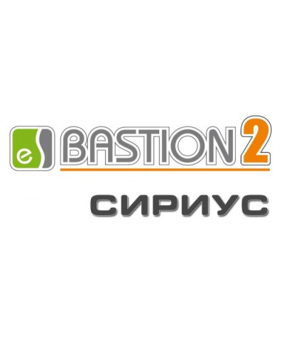 ПО Elsys Бастион-2 – Сириус в Ессентуках Сетевая СКУД Elsys Pintop.ru