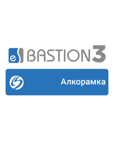 ПО Elsys Бастион-3 – Алкорамка в Ессентуках Сетевая СКУД Elsys Pintop.ru
