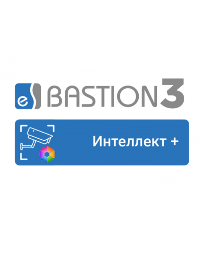 ПО Elsys Бастион-3 – Интеллект X+ в Ессентуках Сетевая СКУД Elsys Pintop.ru