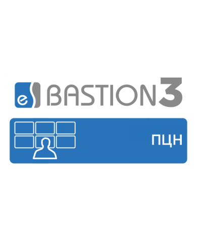 ПО Elsys Бастион-3 - ПЦН в Ессентуках Сетевая СКУД Elsys Pintop.ru