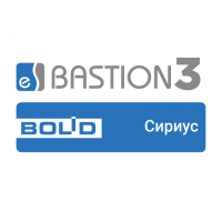 ПО Elsys Бастион-3 – Сириус