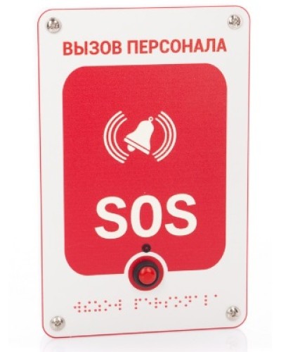 Проводная влагозащищенная кнопка вызова Getcall GC-0423W6 в Ессентуках Переговорные устройства Pintop.ru