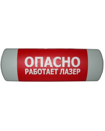 Табло световое Hostcall Омега 1х11 Любая надпись в Ессентуках Оповещатели Pintop.ru