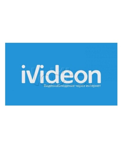 ПО Ivideon Online на 1 камеру 1 год (Ivideon, Nobelic) в Ессентуках Программное обеспечение и платы видеозахвата Pintop.ru