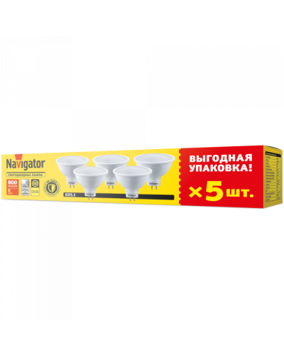 Лампа Navigator 95 325 NLL-MR16-8-230-4K-GU5.3-PACK5 в Ессентуках Источники света(Лампы) Pintop.ru