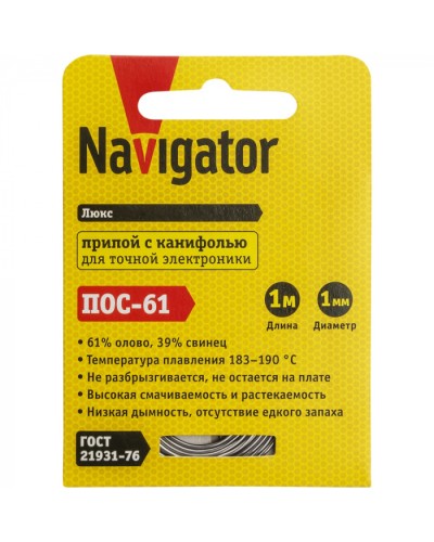 Припой Navigator 93 089 NEM-Pos03-61K-1-S1 (ПОС-61, спираль, 1 мм, 1 м) в Ессентуках Аксессуары для кабель-канала Pintop.ru