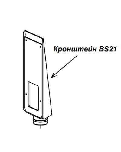 Кронштейн PERCo-BS21 в Ессентуках Дополнительное оборудование для СКУД Pintop.ru