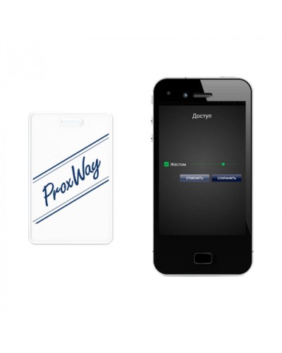 Мобильный идентификатор ProxWay PW-ID v.2 в Ессентуках Оптовые идентификаторы Pintop.ru