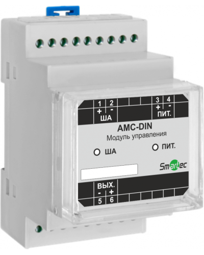 Адресный модуль Smartec AMC-IP54 в Ессентуках Адресная система охранно-пожарной радиоканальной сигнализации Smartec Pintop.ru