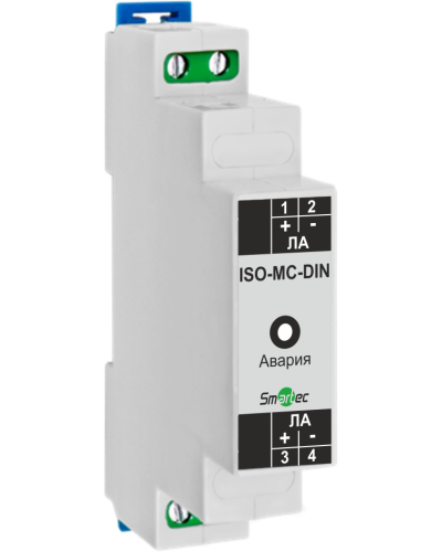 Изолятор адресной линии модуля сопряжения серии MC Smartec ISO-MC-DIN в Ессентуках Адресная система охранно-пожарной радиоканальной сигнализации Smartec Pintop.ru