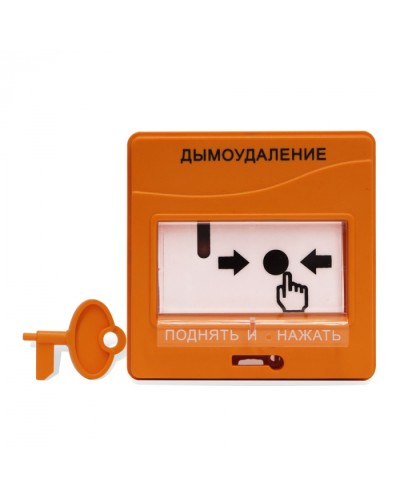 Устройство дистанционного пуска дымоудаления адресное Болид УДП 513-3АМ исп.02 в Ессентуках Пожарные извещатели Pintop.ru