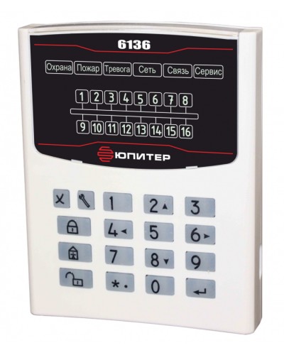 Устройство взятия–снятия Юпитер-6136 в Ессентуках Приемно-контрольные приборы Pintop.ru