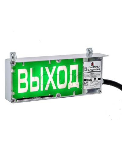 Оповещатель световой Эридан ЭКРАН-С К3 Выход в Ессентуках Оповещатели Ex Pintop.ru