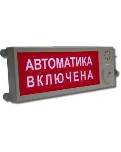 Оповещатель световой взрывозащищённый Этра-спецавтоматика ПЛАЗМА-Ехd-MK-А-С-12/24-К ГАЗ НЕ ВХОДИТЬ в Ессентуках Оповещатели Ex Pintop.ru