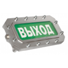 Оповещатель световой взрывозащищённый Этра-спецавтоматика ПЛАЗМА-Ехd-МК-А-С-220-Т