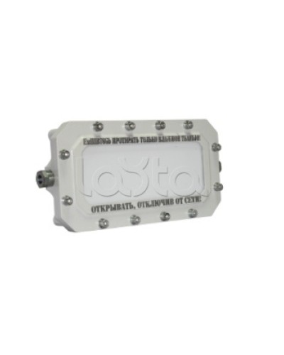 Светильник аварийный взрывозащищённый Этра-спецавтоматика ПЛАЗМА-Ехi-С(А) в Ессентуках Оповещатели Ex Pintop.ru