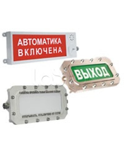 Оповещатель светозвуковой взрывозащищённый ЭТРА-спецавтоматика ПЛАЗМА-Ех(m)-СЗ-4 Выход в Ессентуках Оповещатели Ex Pintop.ru
