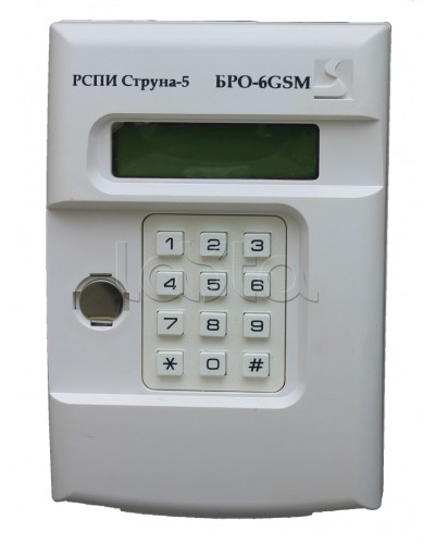 Блок Радиоканальный Объектовый Интеграл + БРО-6 GSM в Ессентуках Приемно-контрольные приборы Pintop.ru