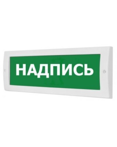 Табло М-24-ЛЮКС (ИП Раченков А.В.) в Ессентуках Оповещатели Pintop.ru