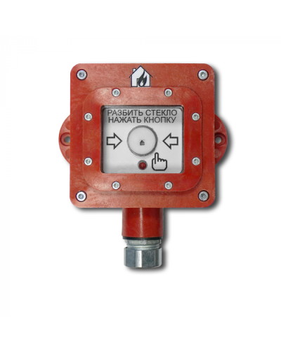 Извещатель пожарный ручной взрывозащищенный ВП-И-ПР (ИП Раченков А.В.) в Ессентуках Пожарные извещатели (Ex) Pintop.ru