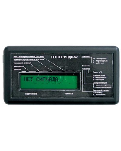 Тестер для ИПДЛ-52 ИВС-Сигналспецавтоматика Тестер для ИПДЛ-52 в Ессентуках Дополнительное оборудование для ОПС Pintop.ru