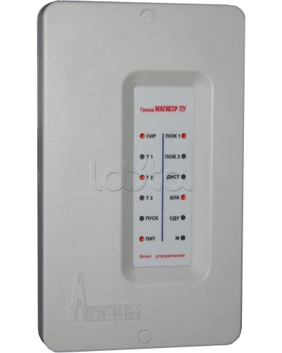 Блок управления Магистраль Гранд МАГИСТР БУ ПУ (версия 3) в Ессентуках Комплексные системы безопасности Pintop.ru