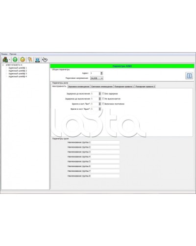 ПО для работы с АПКП Планета-4 в Ессентуках Приемно-контрольные приборы Pintop.ru